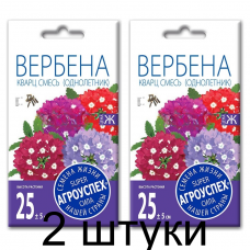Семена Вербена Кварц Смесь АУ 7шт, Агроуспех - 2 штуки