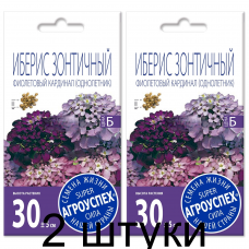 Семена Иберис Фиолетовый Кардинал АУ 0,2г, Агроуспех - 2 штуки