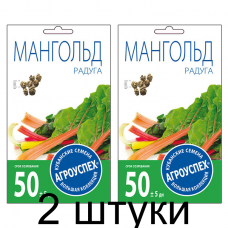 Мангольд Радуга АУ 1г семена Агроуспех - 2 штуки