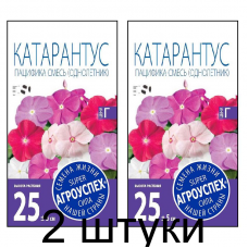 Катарантус Пацифика смесь АУ 7шт, семена Агроуспех - 2 штуки