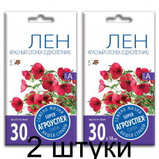 Семена Лен Красный огонек АУ 0,3г, Агроуспех - 2 штуки
