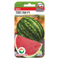 Арбуз Топ Ган F1 3шт (Семена Сиб Сад)