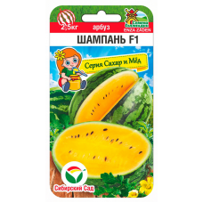 Арбуз Шампань F1 3шт (Семена Сиб Сад)