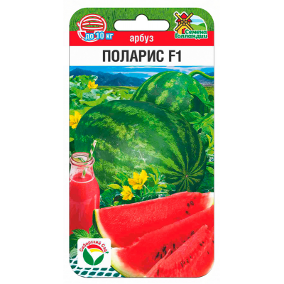 Арбуз Поларис F1 3шт (Семена Сиб Сад)