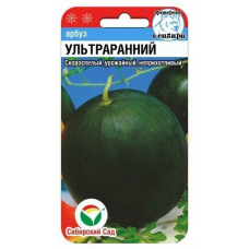 Арбуз Ультраранний 10шт (Семена Сиб Сад)