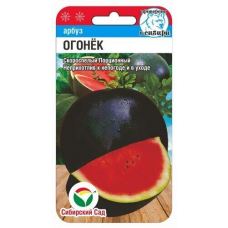 Арбуз Огонек 5шт (Семена Сиб Сад)
