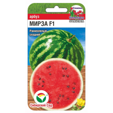 Арбуз Мирза 4шт (Семена Сиб Сад)