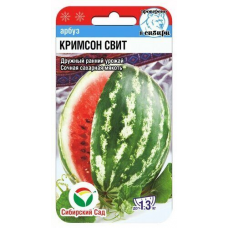 Арбуз Кримсон свит 5шт (Семена Сиб Сад)