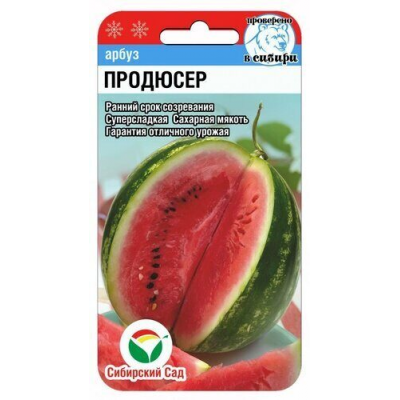 Арбуз Продюсер 4шт (Семена Сиб Сад)