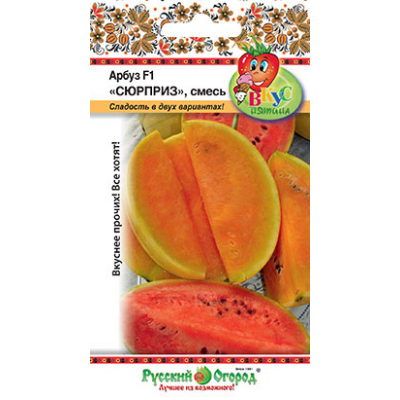 Арбуз Сюрприз смесь ВКУСНЯТИНА 8шт (НК)