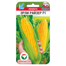 Кукуруза сахарная Эрли Райзер F1, 5 семян (Syngenta, Нидерланды - Сибирский Сад)