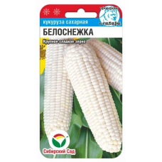 Кукуруза сахарная Белоснежка, 10 семян (Сибирский Сад)