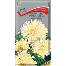 Семена Бархатцы прямостоячие Килиманджаро (ЦВ) 0,4г, Поиск