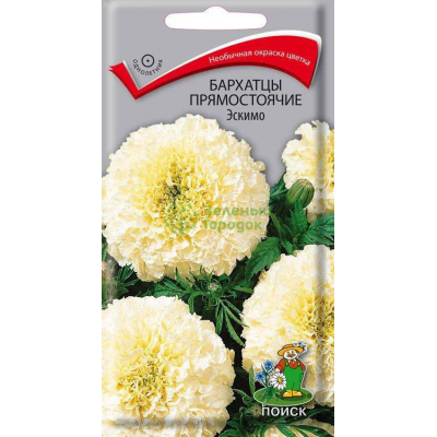 Семена Бархатцы прямостоячие Эскимо (ЦВ) 0,1г, Поиск
