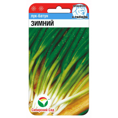 Лук Батун Зимний 1гр (Сиб сад)