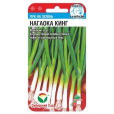 Лук на зелень Нагаока Кинг 0,5гр (Сиб Сад)