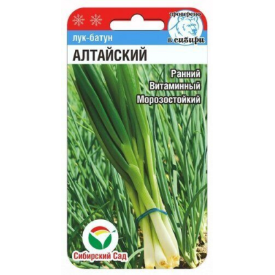 Лук Батун Алтайский 0.5гр (Сиб Сад)
