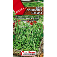 Вигна Оливковая беседка 3г (Аэлита)