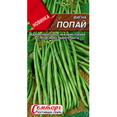 Вигна Попай 3г (Аэлита)