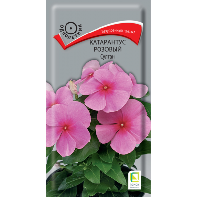 Катарантус розовый Султан (Семена Поиск) 01,г
