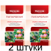 Инсектицид Пиларфлам КС, 2мл. - 2 штуки