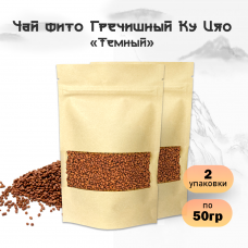 Чай фито Гречишный Ку Цяо Тёмный Китай - 50 гр - 2 штуки