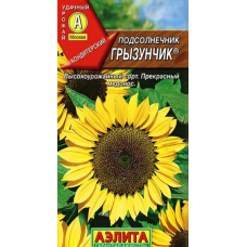 Подсолнечник кондитерский Грызунчик, 5г (Аэлита)