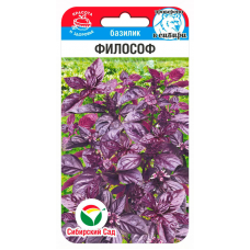 Базилик Философ 0,5гр (Семена Сиб Сад)
