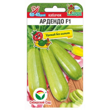 Кабачок Ардендо F1 3шт (Семена Сиб Сад)