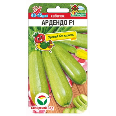 Кабачок Ардендо F1 3шт (Семена Сиб Сад)