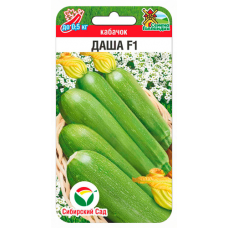 Кабачок Даша 3шт (Семена Сиб Сад)