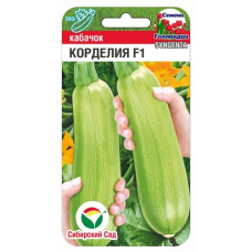 Кабачок Корделия 3шт (Семена Сиб Сад)