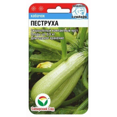 Кабачок Пеструха 5шт (Семена Сиб Сад)