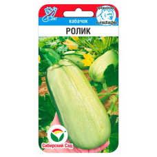 Кабачок Ролик 5шт (Семена Сиб Сад)