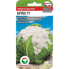 Капуста цветная Брюс F1 10шт (Семена Сиб Сад)
