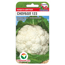 Капуста цветная Сноубол 0,1гр (Семена Сиб Сад)