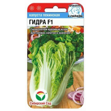 Капуста пекинская Гидра F1 0,2гр (Семена Сиб Сад)