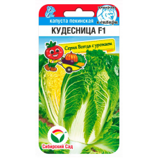 Капуста пекинская Кудесница F1 0,2гр (Семена Сиб Сад)