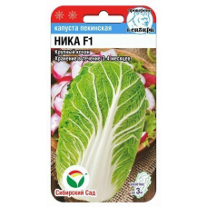 Капуста пекинская Ника F1 0,2гр (Семена Сиб Сад)