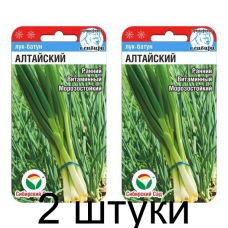 Лук Батун Алтайский 0.5гр (Сиб Сад) - 2 штуки