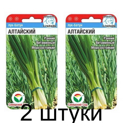 Лук Батун Алтайский 0.5гр (Сиб Сад) - 2 штуки