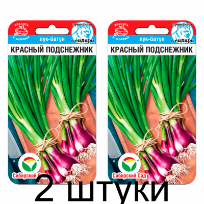 Лук Батун Красный подснежник 0,5гр (Семена Сиб сад) - 2 штуки