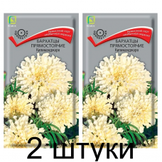 Семена Бархатцы прямостоячие Килиманджаро (ЦВ) 0,4г, Поиск - 2 штуки