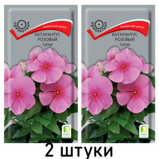 Катарантус розовый Султан (Семена Поиск) 01,г - 2 штуки