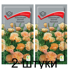 Эшшольция Феерия Абрикосовая (Семена Поиск) - 2 штуки