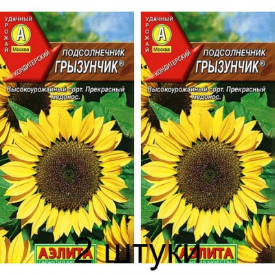 Подсолнечник кондитерский Грызунчик, 5г (Аэлита) -2шт
