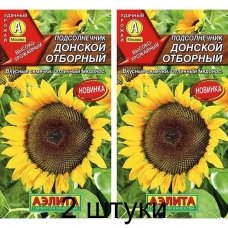 Подсолнечник кондитерский Донской отборный, 5г (Аэлита) -2шт