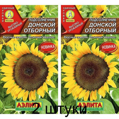 Подсолнечник кондитерский Донской отборный, 5г (Аэлита) -2шт