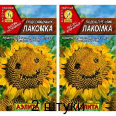 Подсолнечник кондитерский Лакомка, 5г (Аэлита) -2шт
