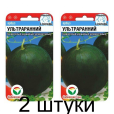 Арбуз Ультраранний 10шт (Семена Сиб Сад) - 2 штуки